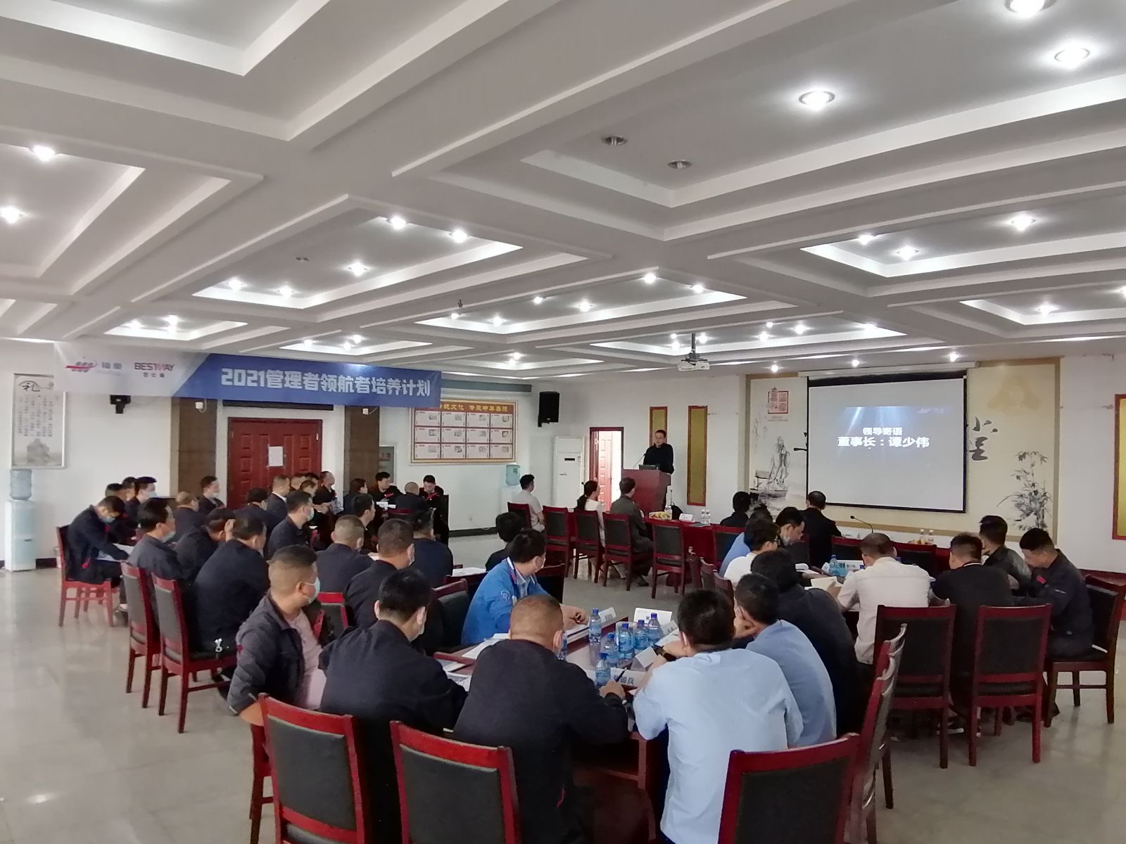 湖北柳伍電子商務有限公司