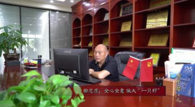 深耕龍蝦20年，年收入6億潛江柳伍水產